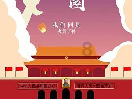 动物帮帮忙保卫家园